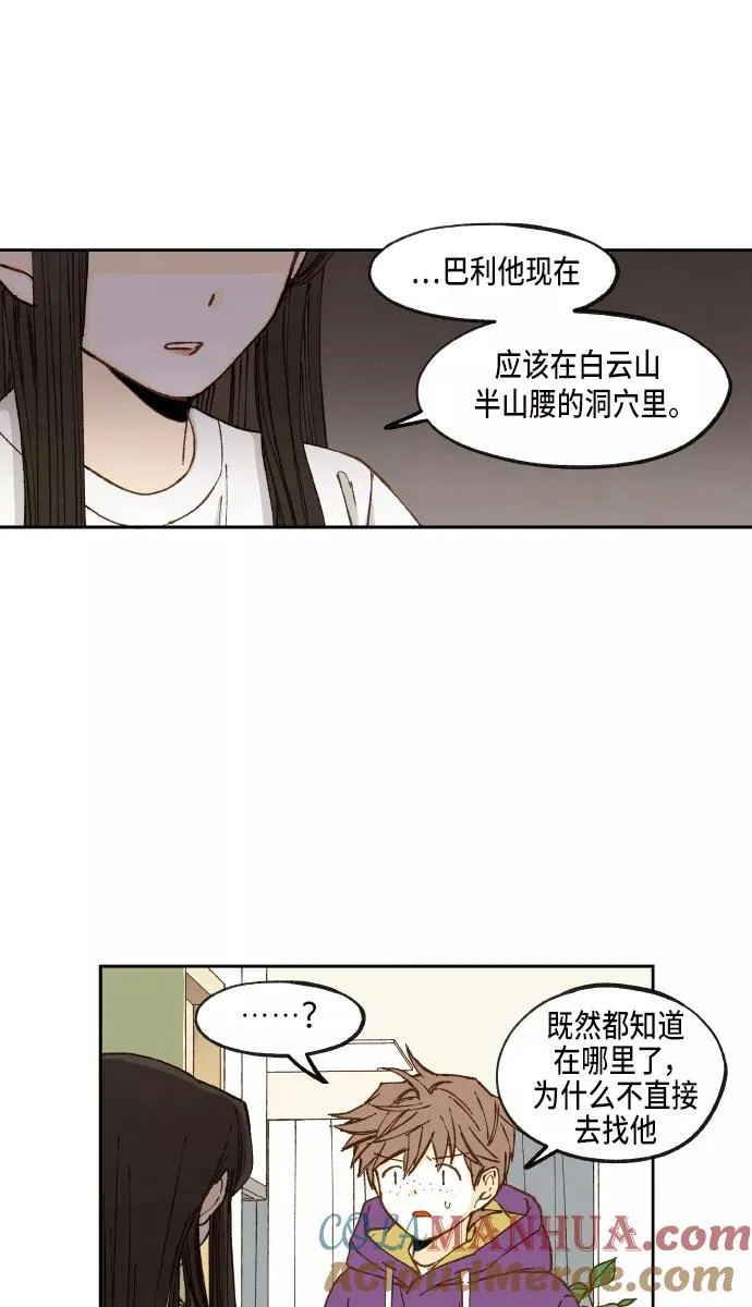 第54话 第37页