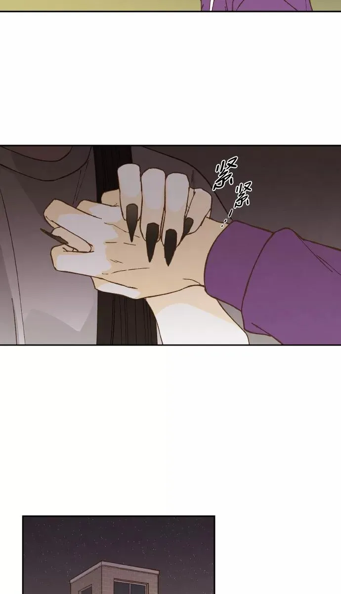第54话 第44页