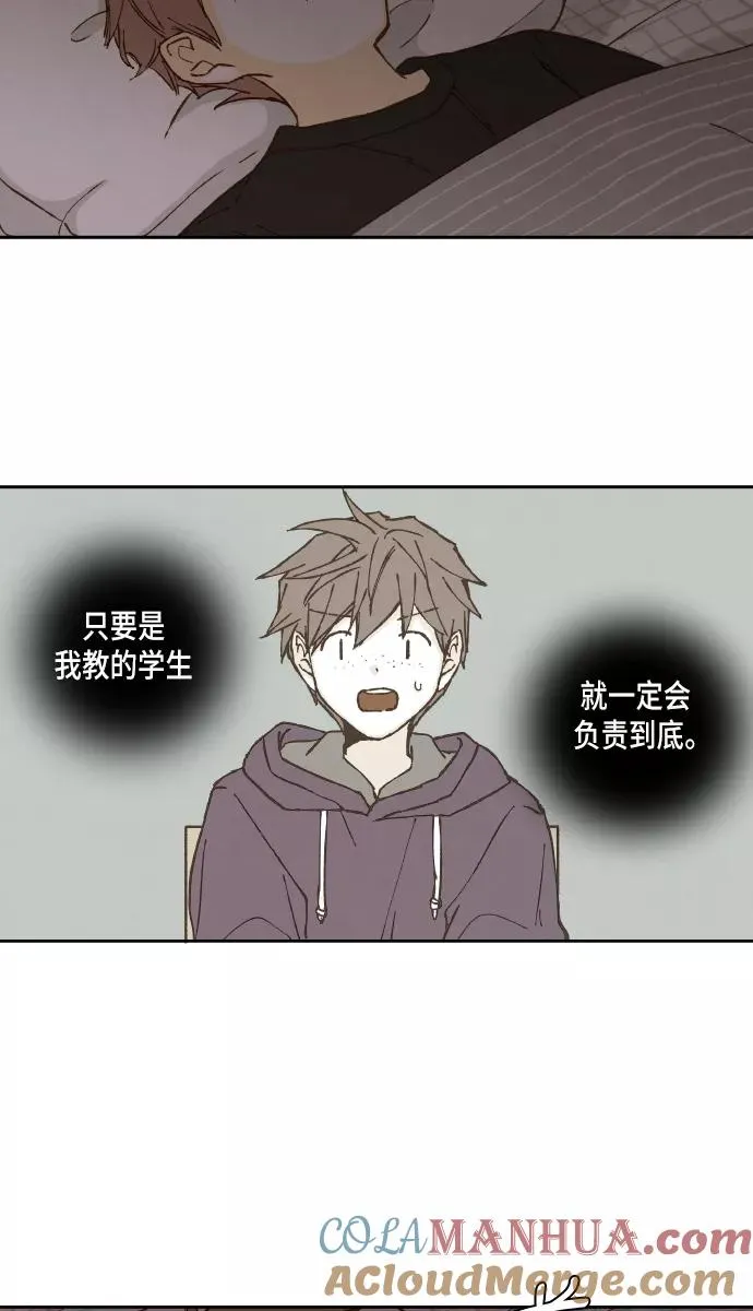 第54话 第46页