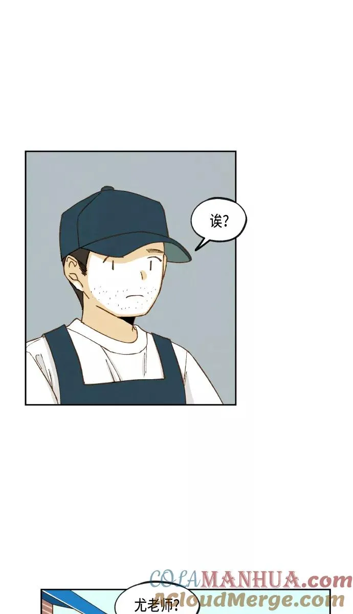 第54话 第49页
