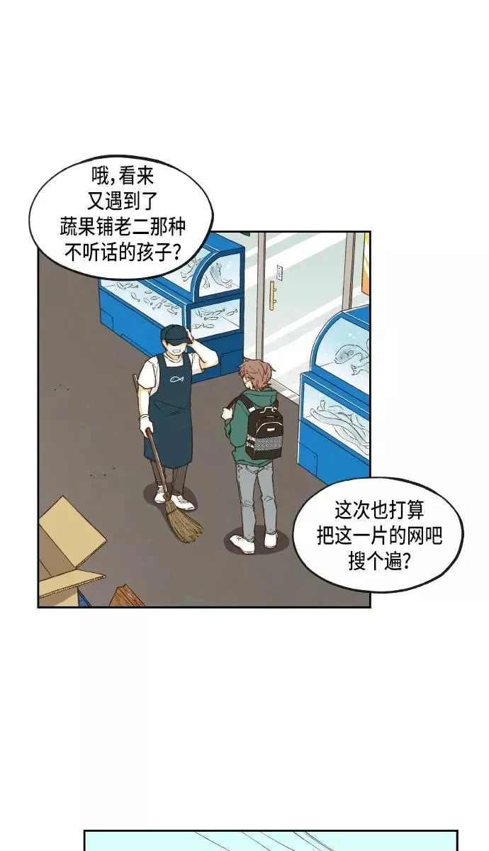 第54话 第51页