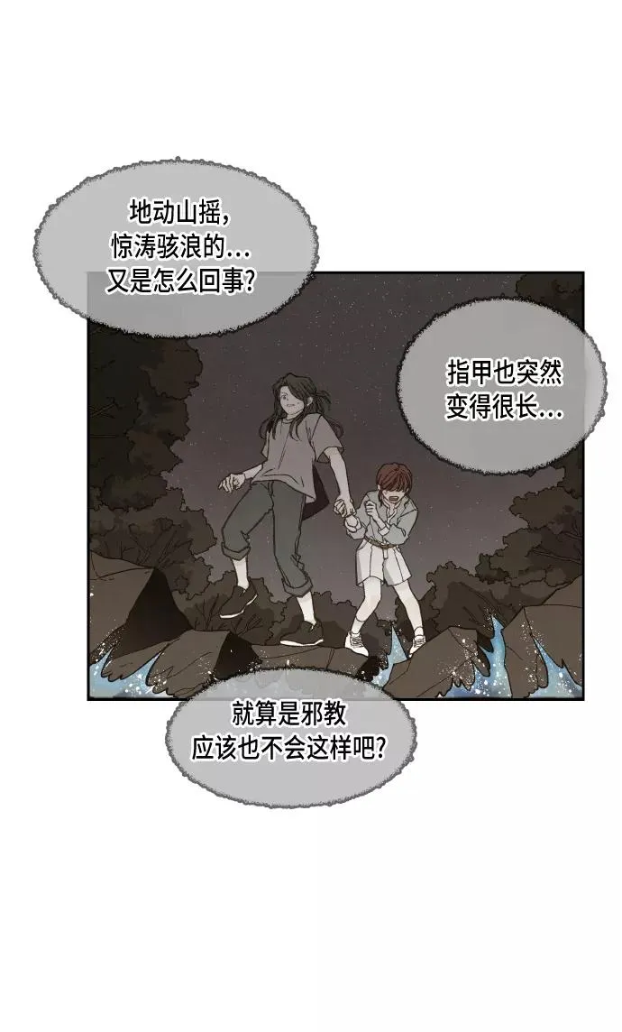 第63话 第48页