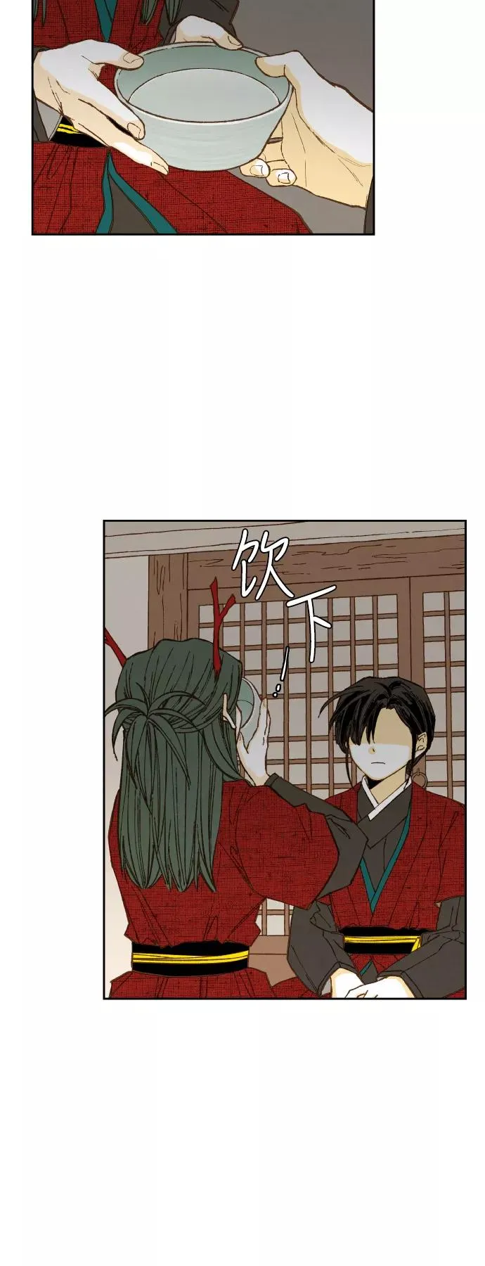 第79话 第14页