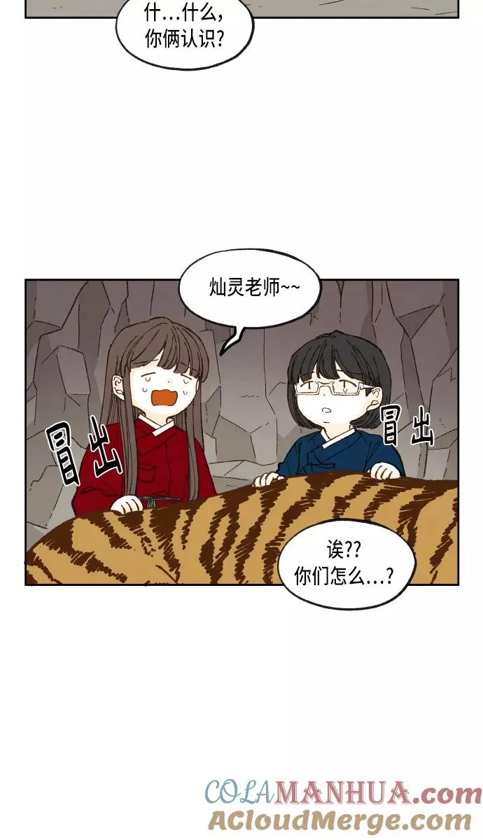 第100话 第25页