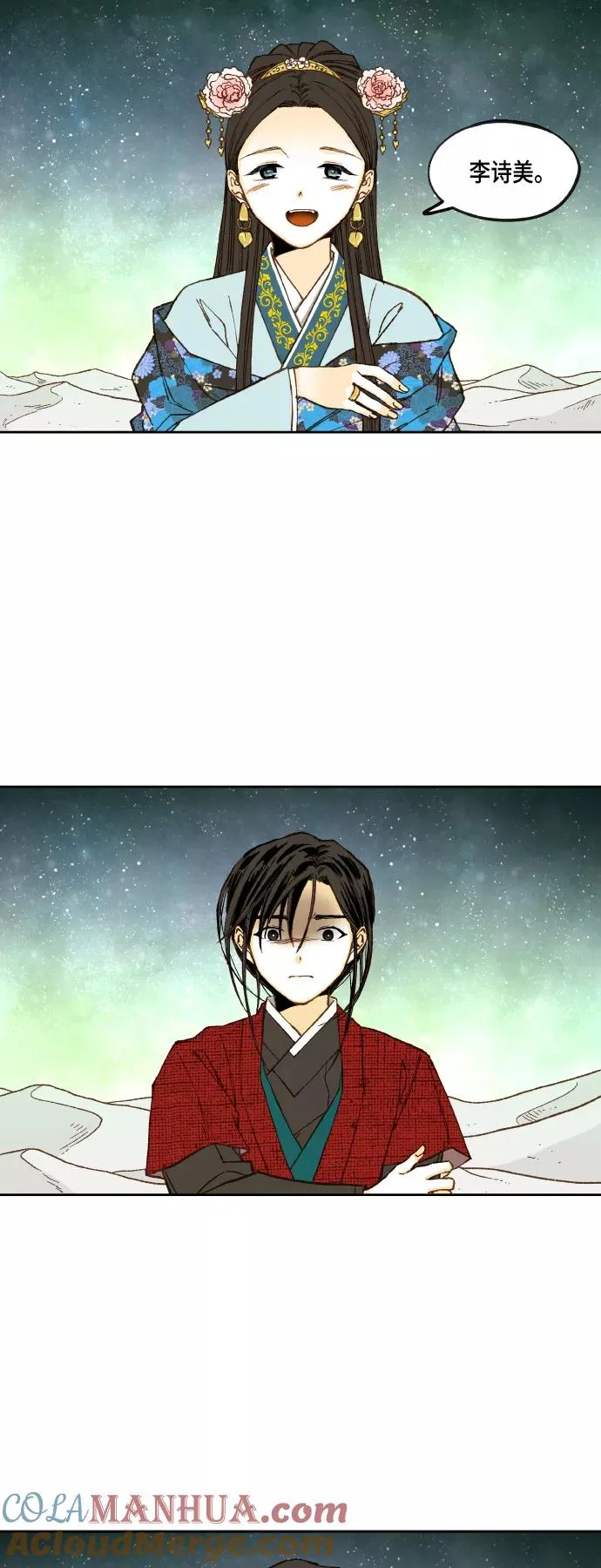 第102话 第27页