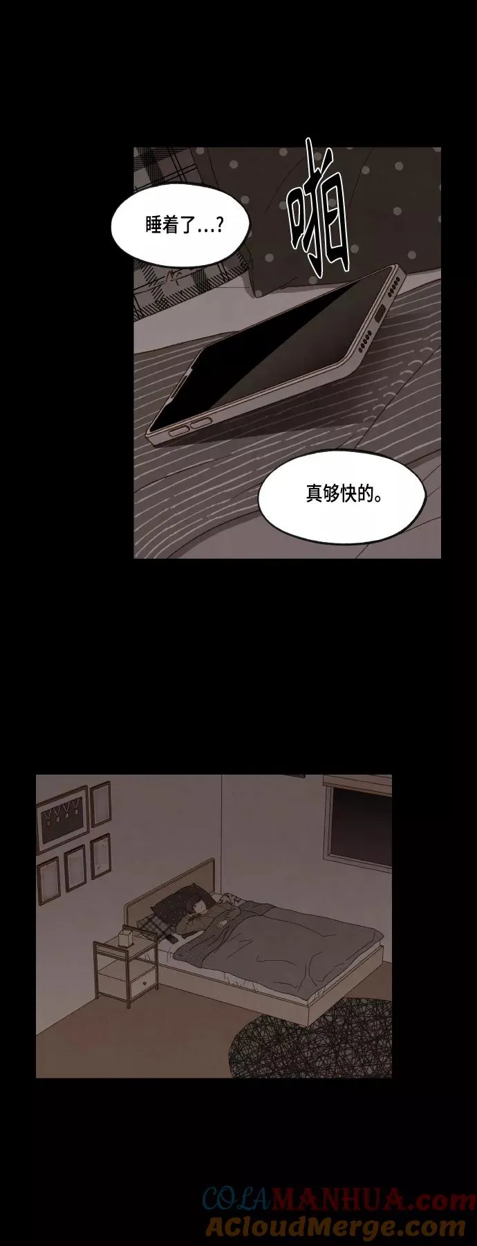 第119话 第9页