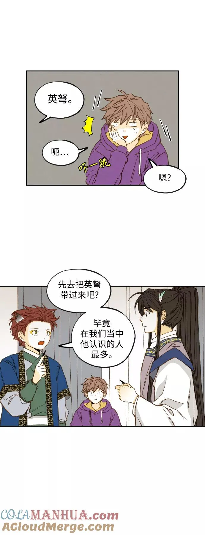 第121话 第25页