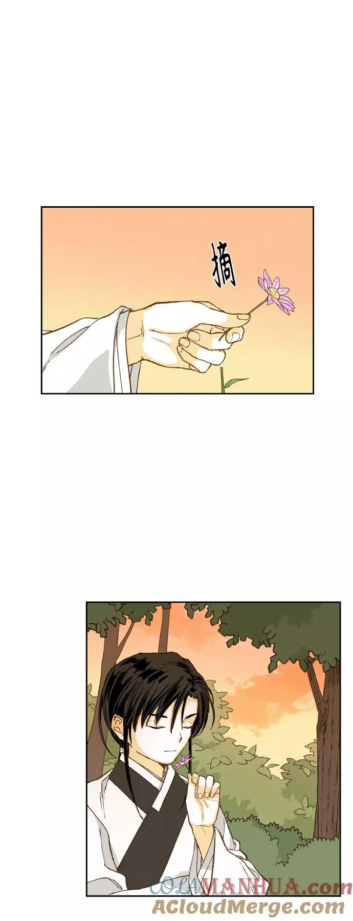 第121话 第29页