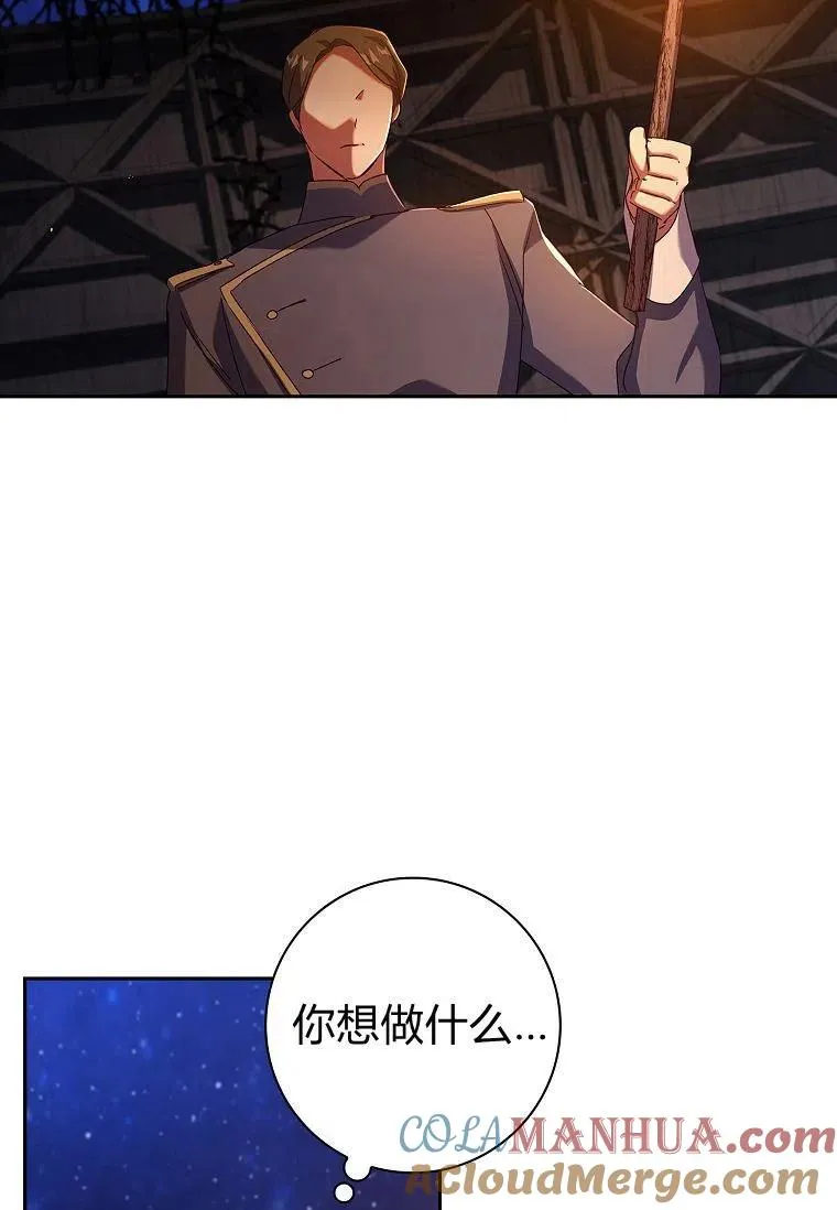 第24话 第40页