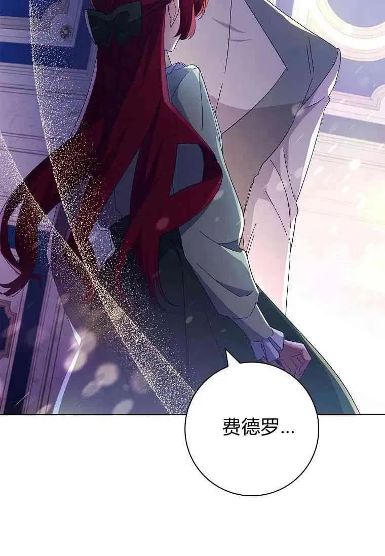 第41话 第59页