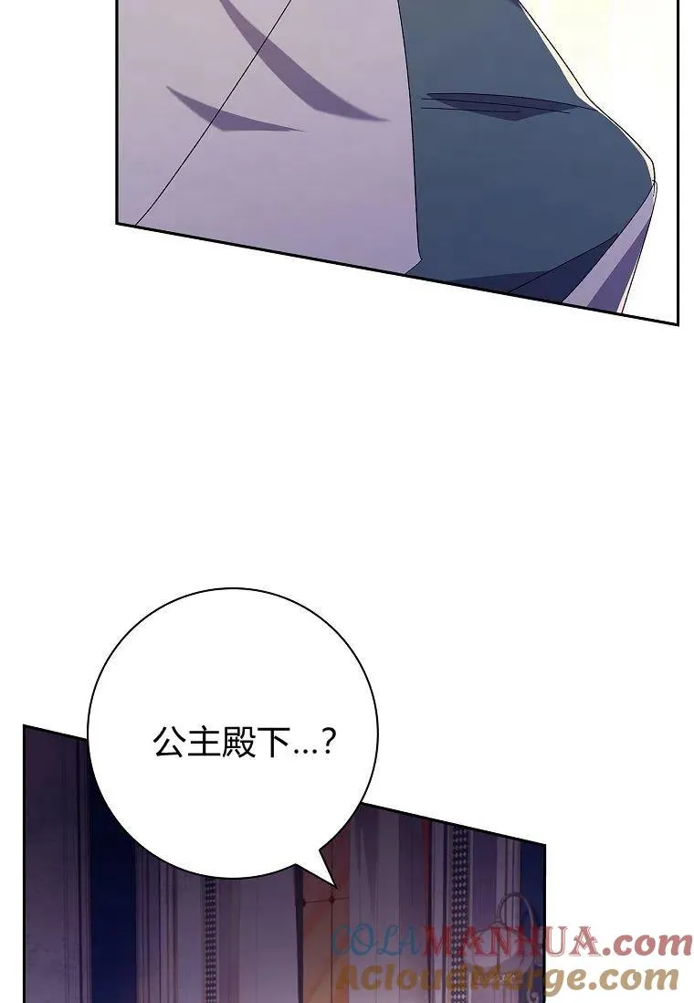 第41话 第61页