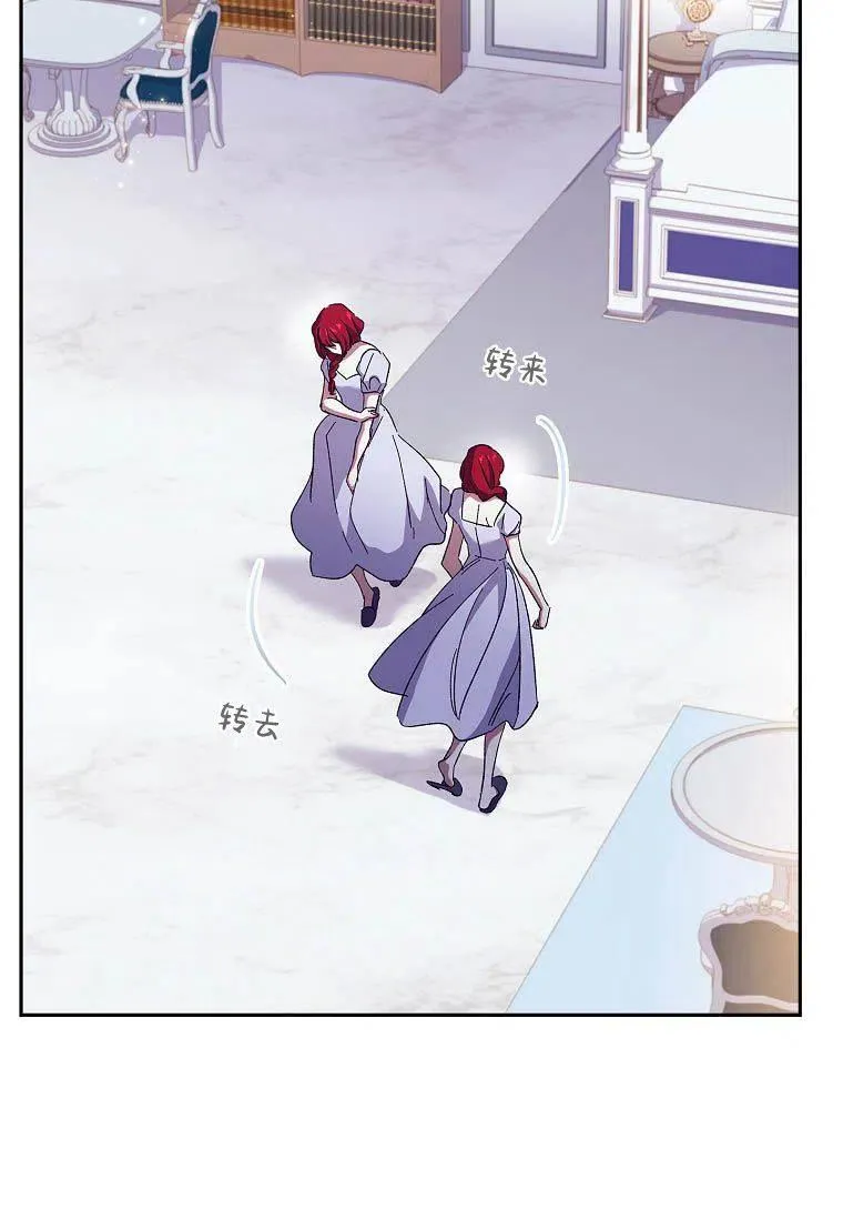 第41话 第71页
