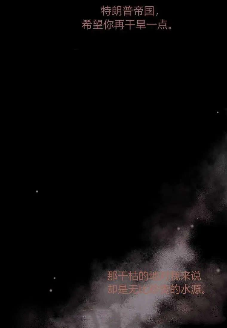 第01话 第87页