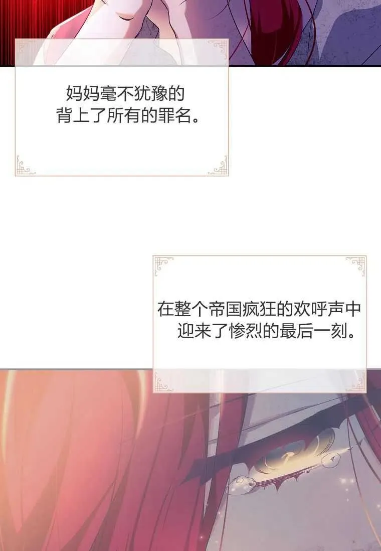 第02话 第39页