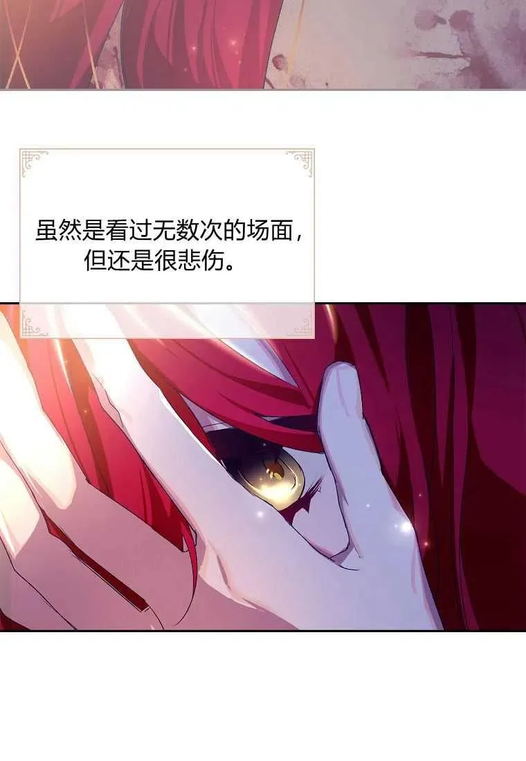 第02话 第40页