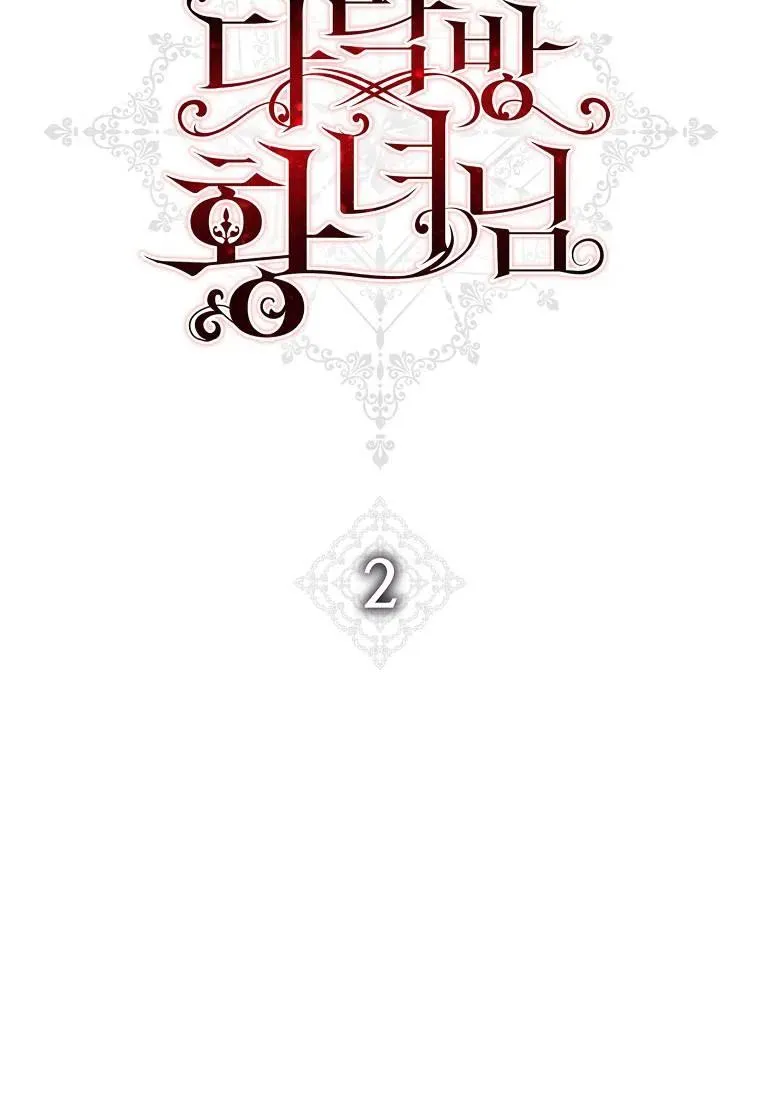 第02话 第42页