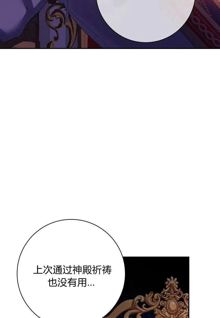 第02话 第46页