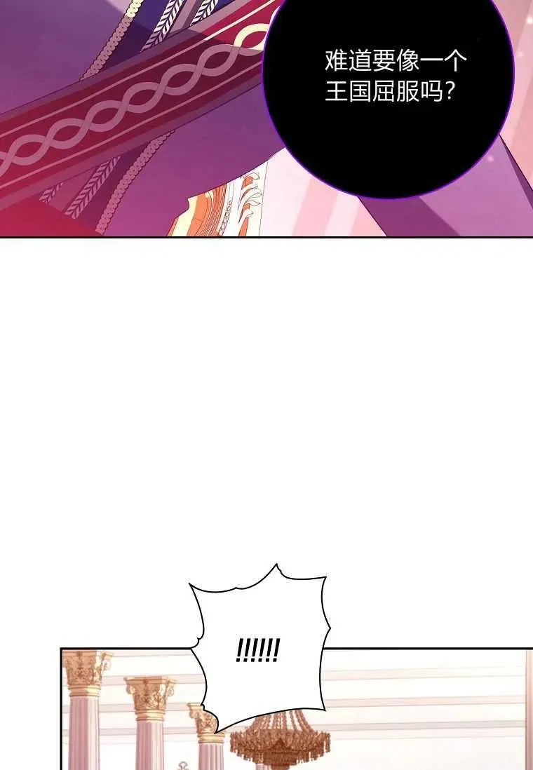 第02话 第51页