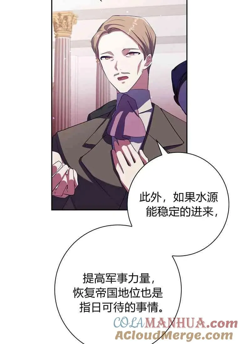 第02话 第53页