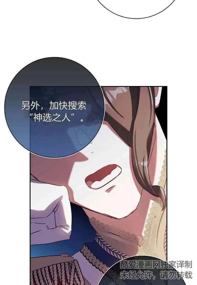 第02话 第64页