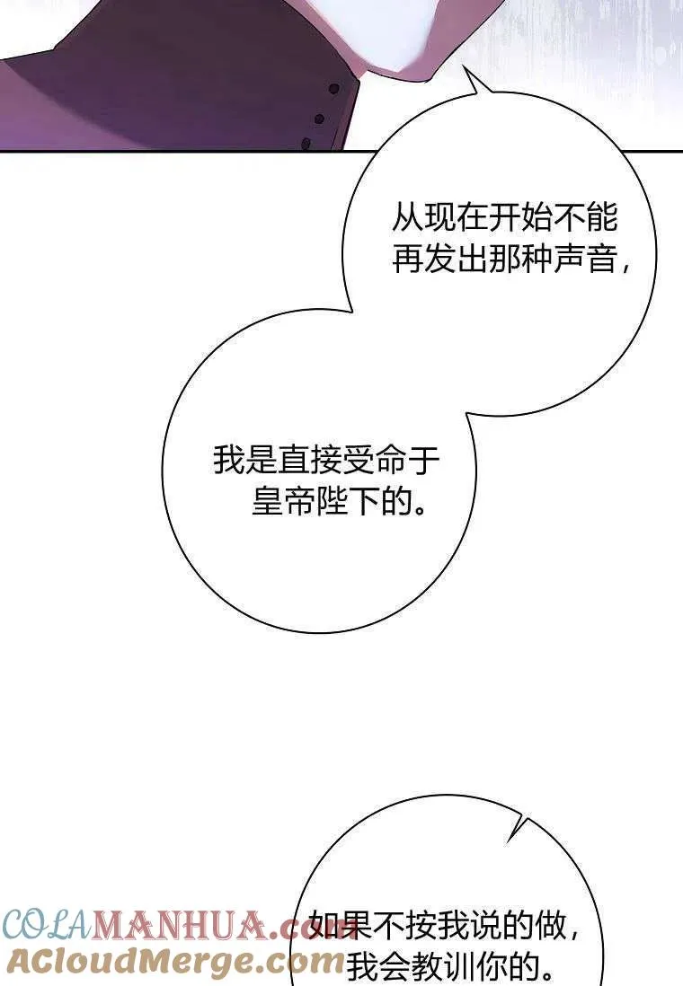 第03话 第31页