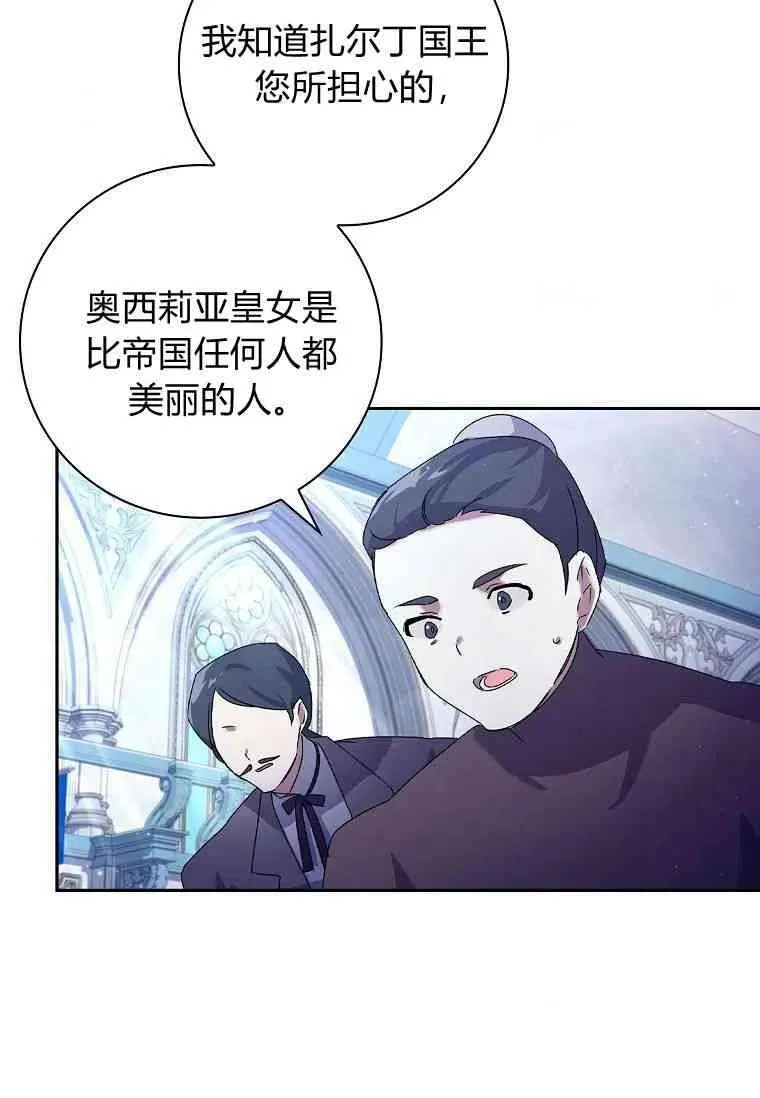 第04话 第66页