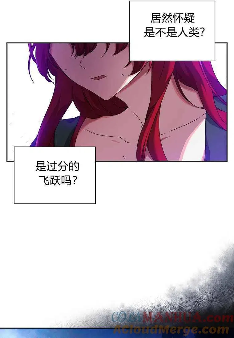 第05话 第4页