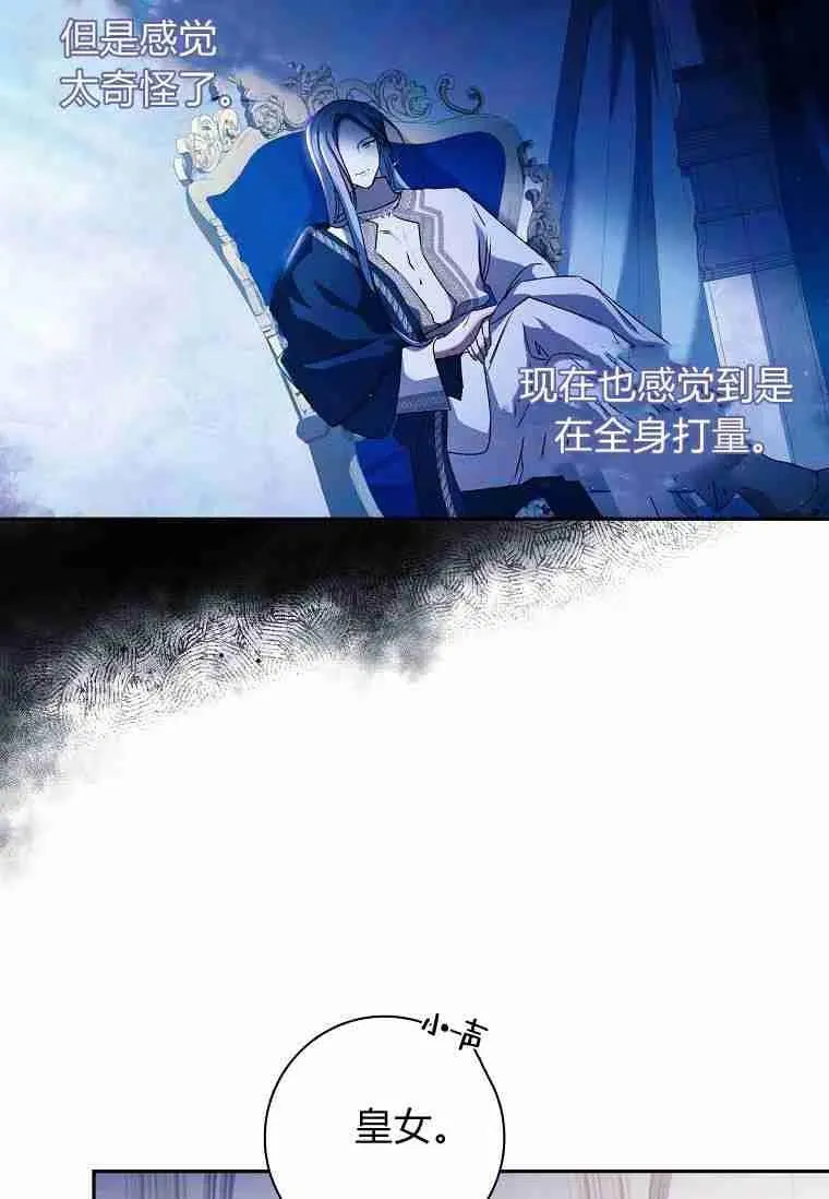 第05话 第5页