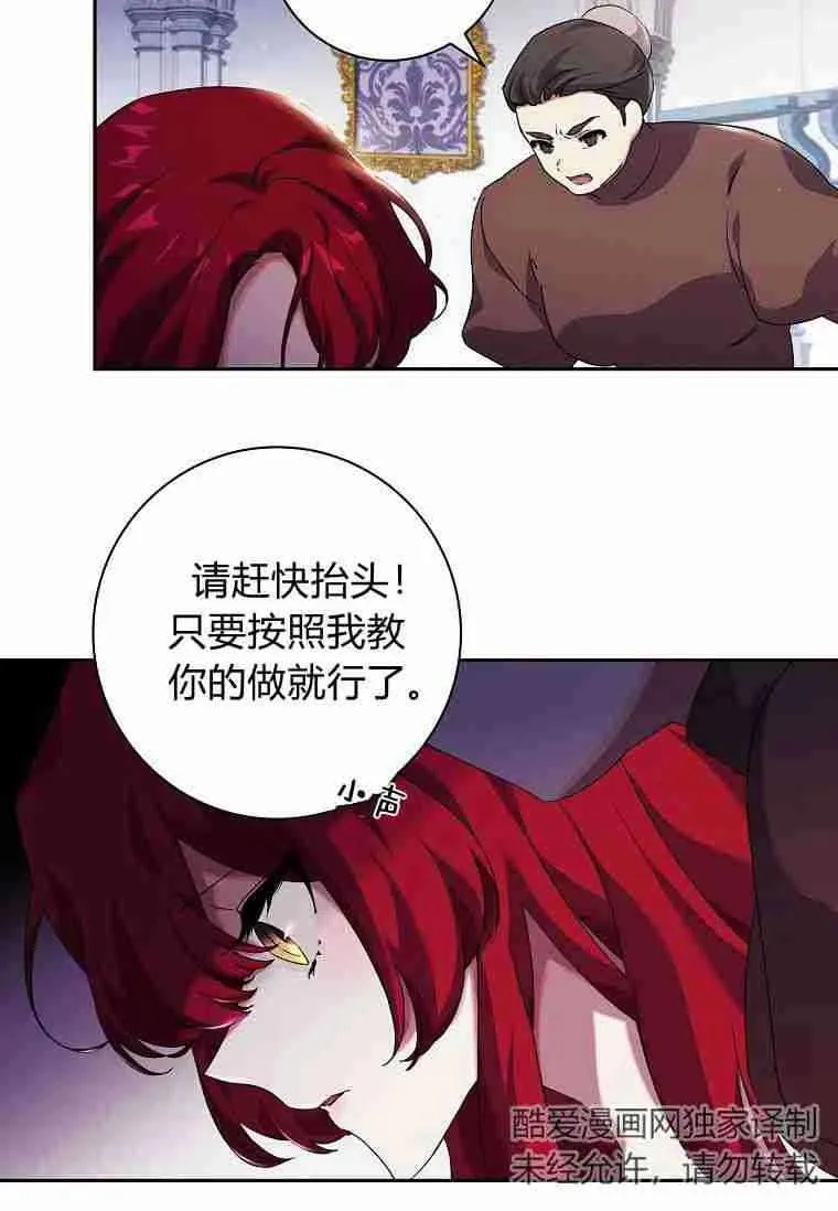 第05话 第6页
