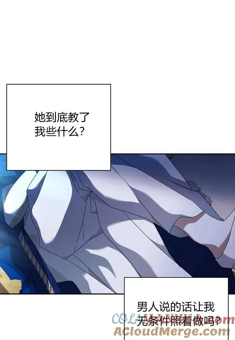 第05话 第7页