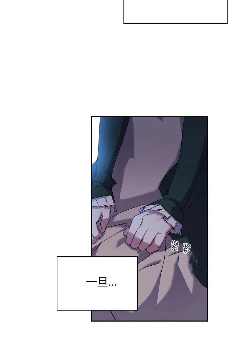 第05话 第8页