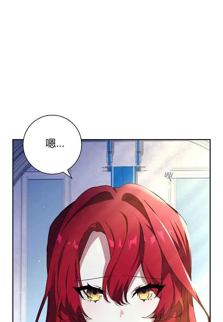 第05话 第9页