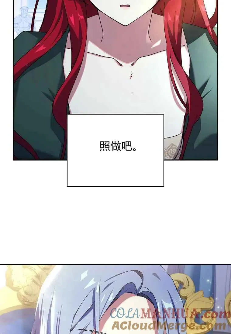 第05话 第10页
