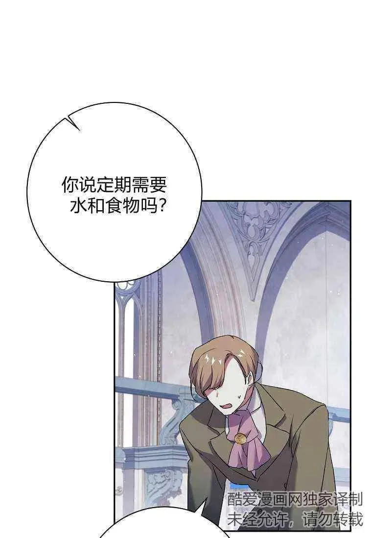 第05话 第12页