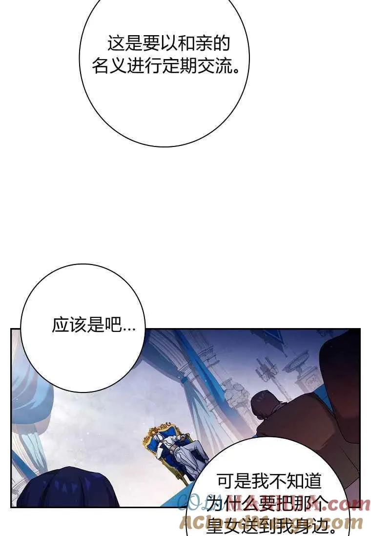 第05话 第13页