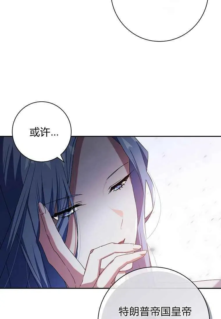 第05话 第14页