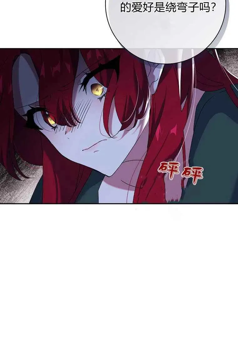 第05话 第15页