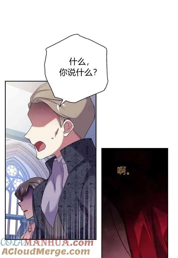 第05话 第16页