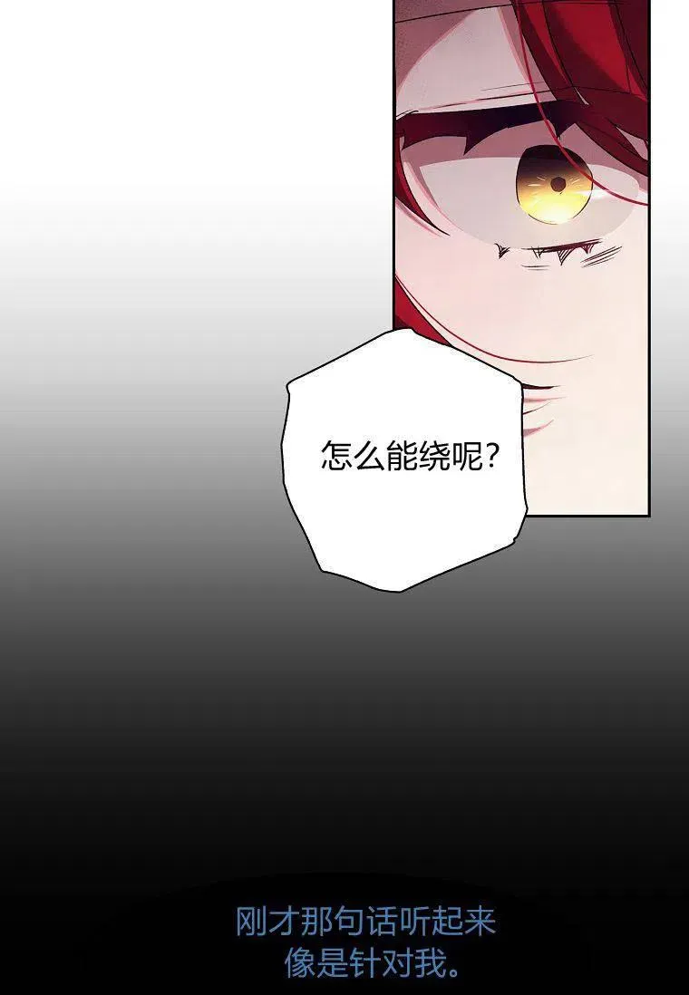 第05话 第17页