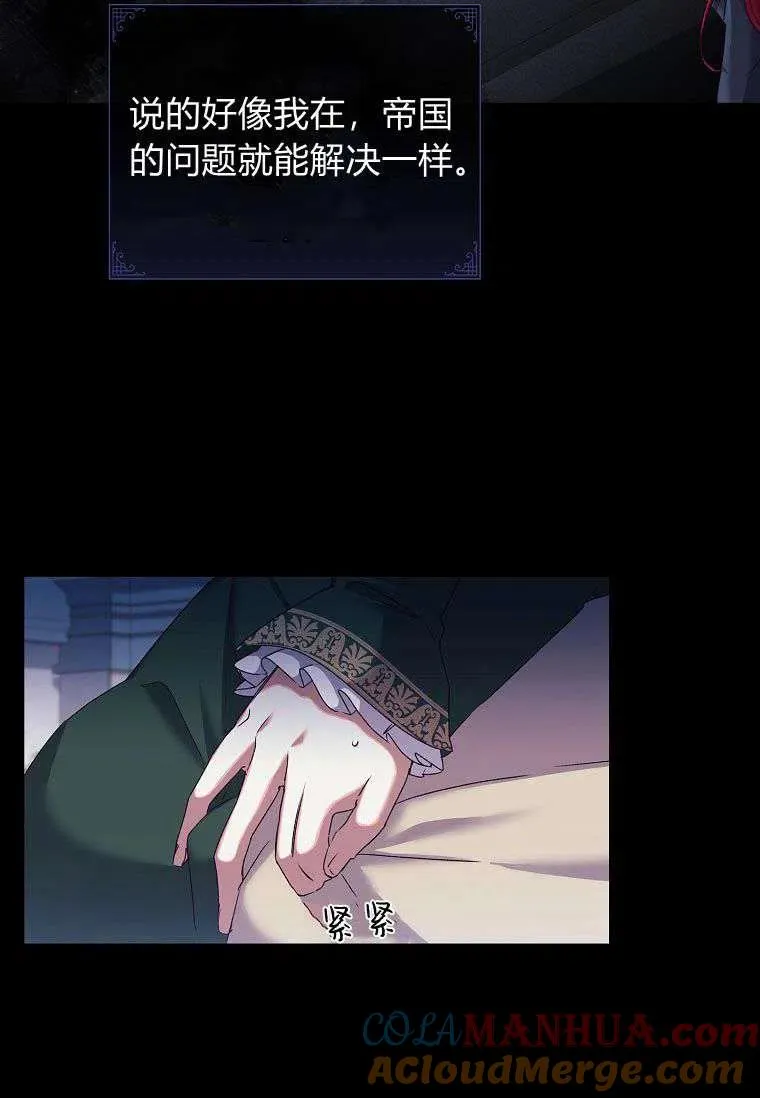 第05话 第19页