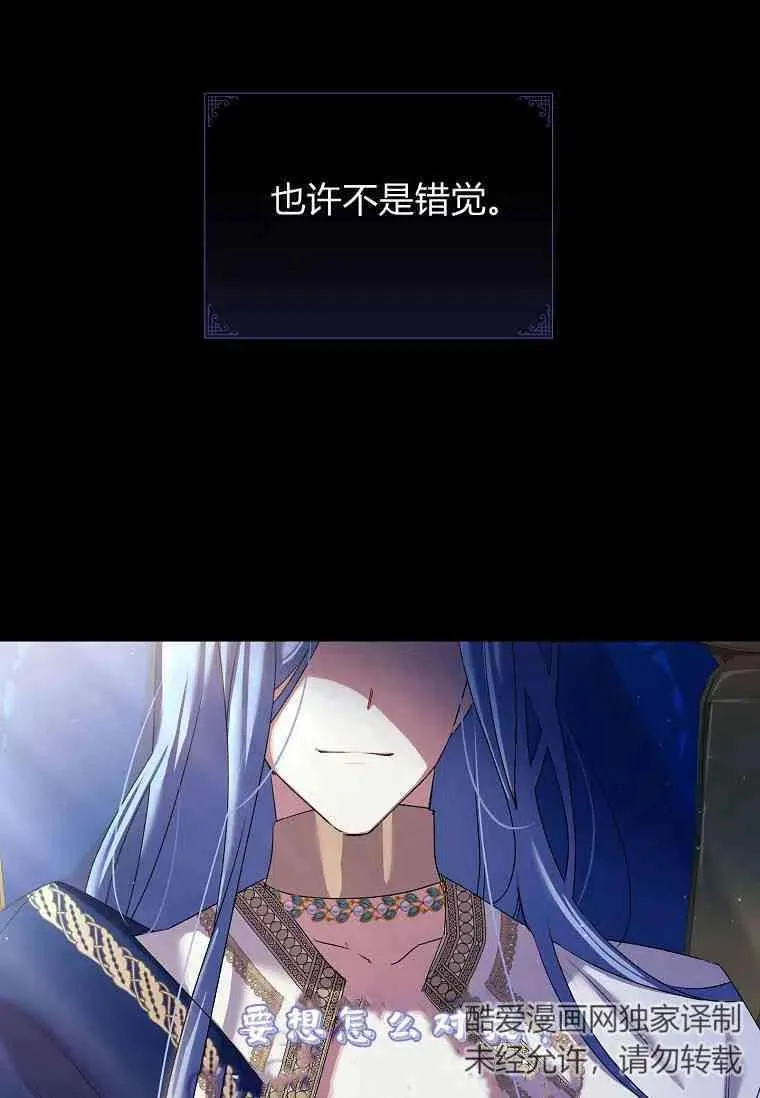 第05话 第20页
