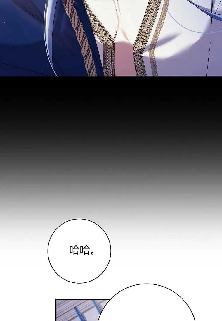 第05话 第21页