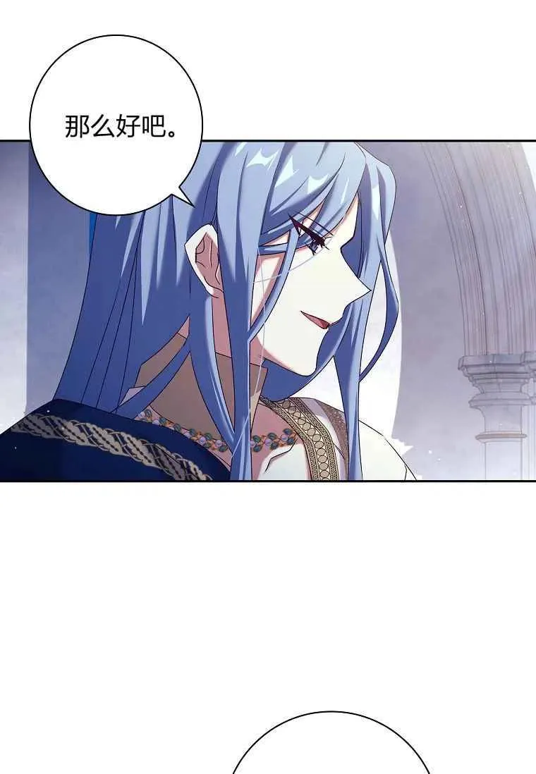 第05话 第23页
