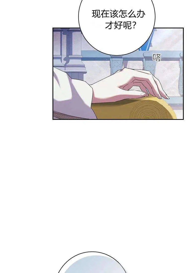 第05话 第24页