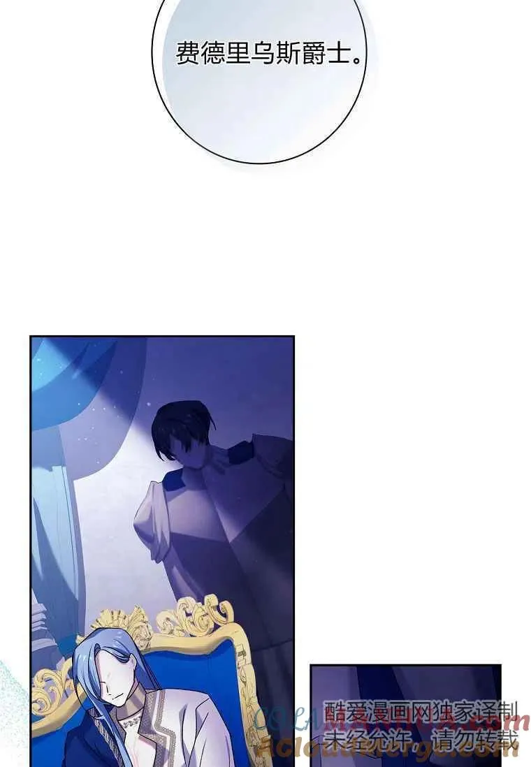 第05话 第25页