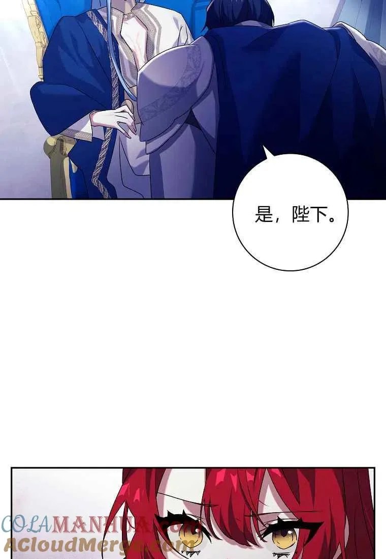 第05话 第28页