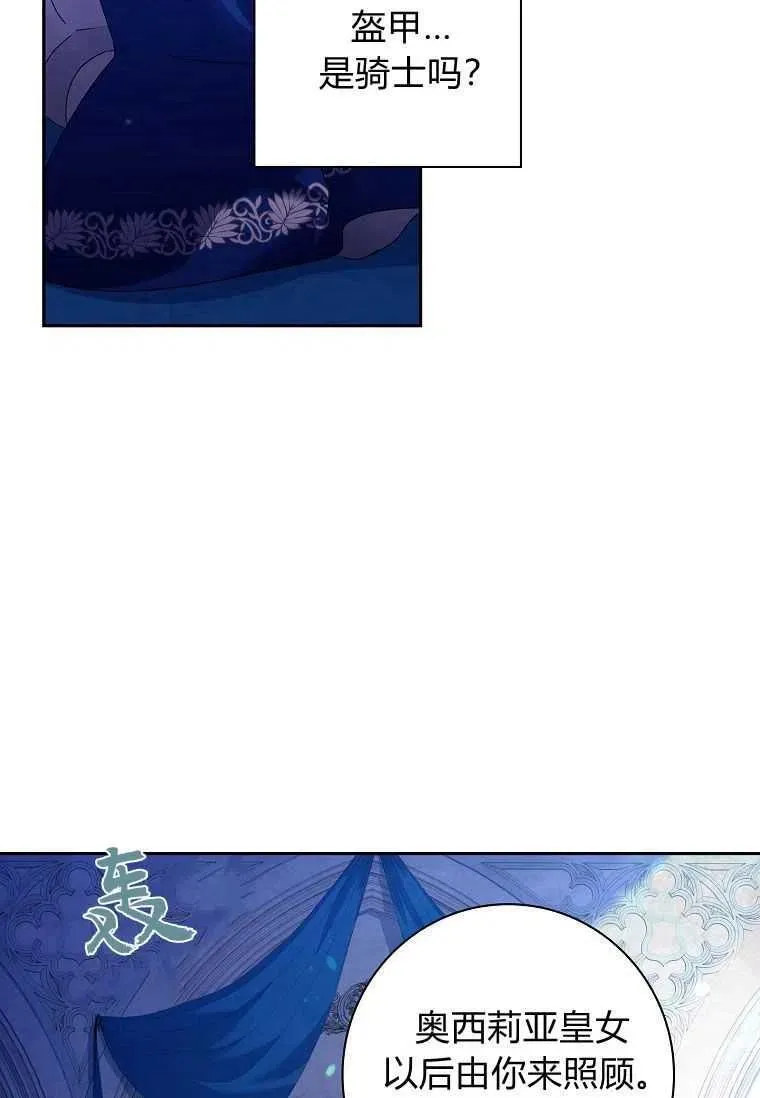 第05话 第30页