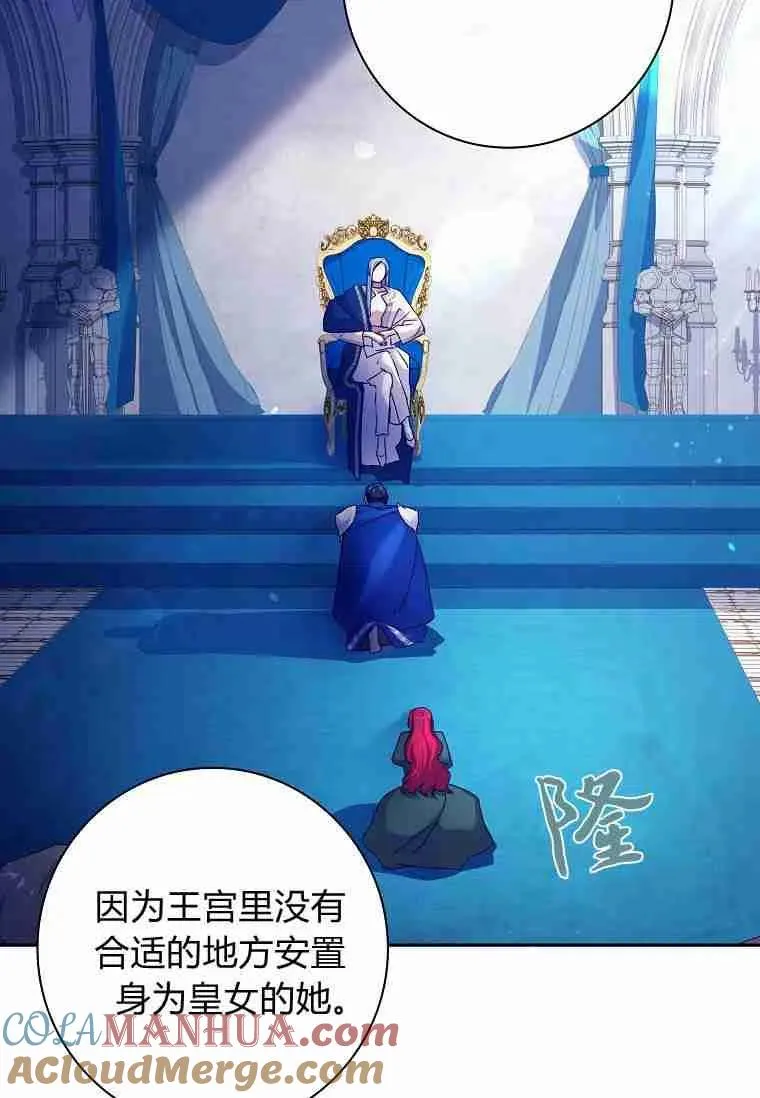 第05话 第31页