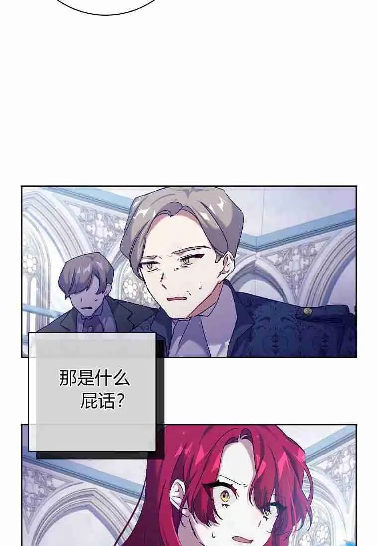 第05话 第32页