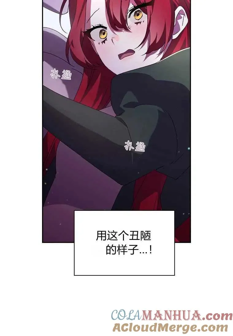 第06话 第13页